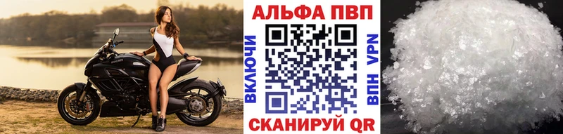 Хочу наркоту Надым Alpha PVP  COCAIN  Меф  Канабис  ГАШ 