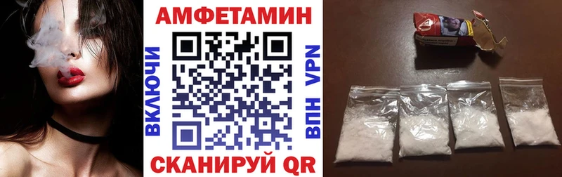 Амфетамин Розовый  купить  сайты  Надым 