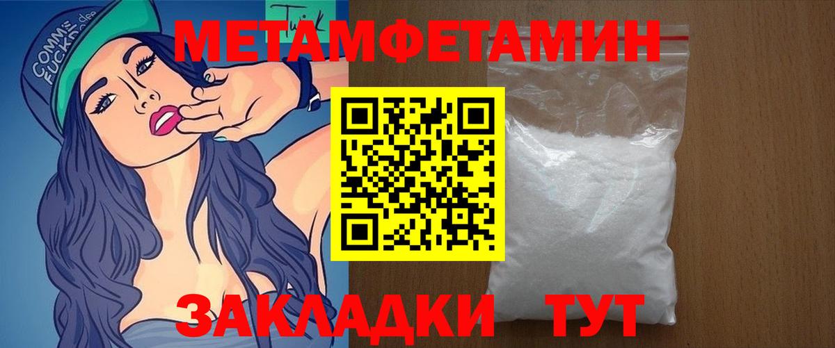 АМФЕТАМИН VHQ Надым