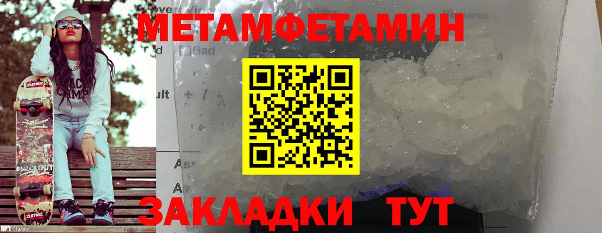 Amphetamine VHQ  Вход с VPN  Амфетамин  Надым 
