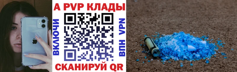 Alfa_PVP Соль  Надым 