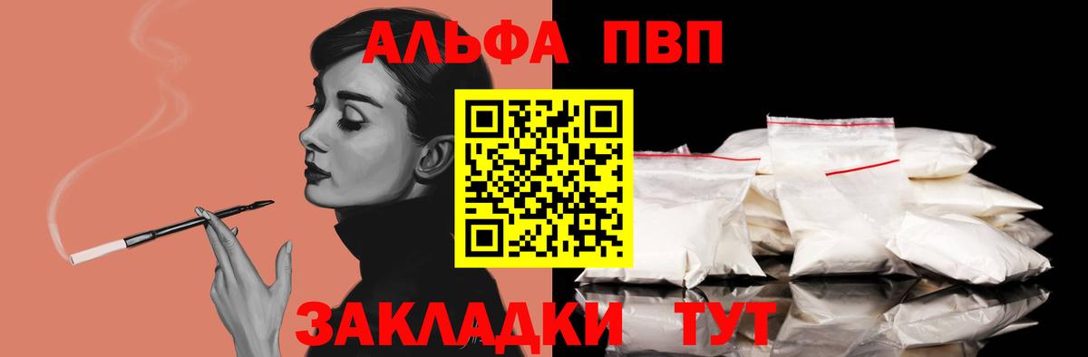 A PVP VHQ Надым