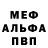 АМФЕТАМИН 97% B0mby