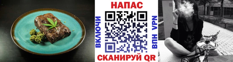 Cannafood конопля Надым
