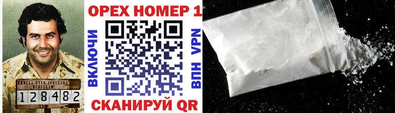 Cocaine 97%  Надым 