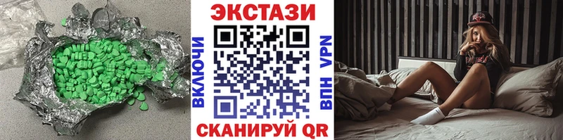 где продают   Надым  дарк нет как зайти  Экстази ешки 