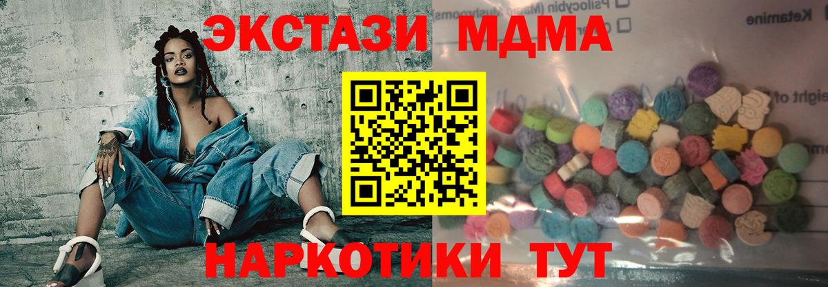 Марихуана Надым