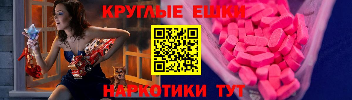 МЕФ  Вход с VPN  Надым  ЭКСТАЗИ  Гашиш  Каннабис  Меф МЯУ МЯУ кристаллы  COCAIN 