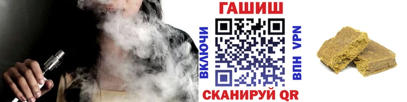 Гашиш гарик  Надым 