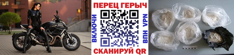 Героин Афган Надым