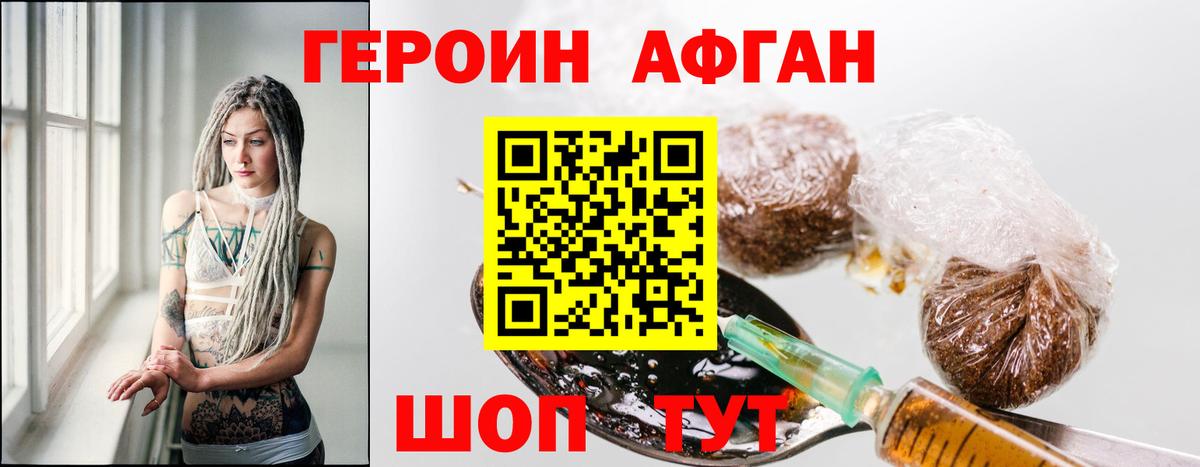 Надым  ГЕРОИН гречка  ГЕРОИН  Вход с VPN 