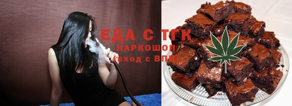 Альфа ПВП Богородск