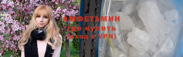 героин Богородицк