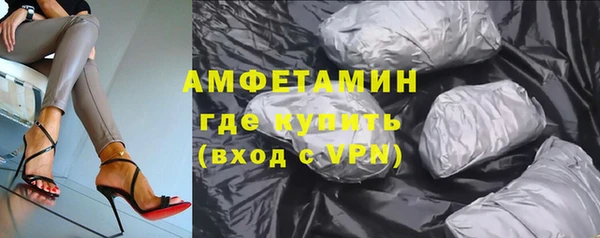 Альфа ПВП Богородск