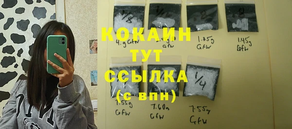 героин Богородицк