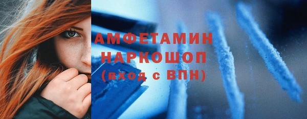 Альфа ПВП Богородск