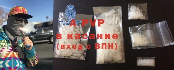 Альфа ПВП Богородск