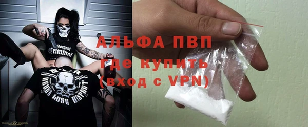 героин Богородицк