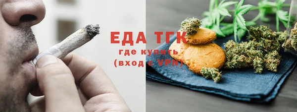 кокаин VHQ Богданович