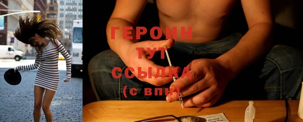 кокаин VHQ Богданович