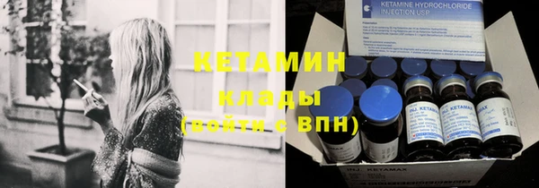 кокаин VHQ Богданович