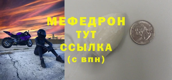 Альфа ПВП Богородск
