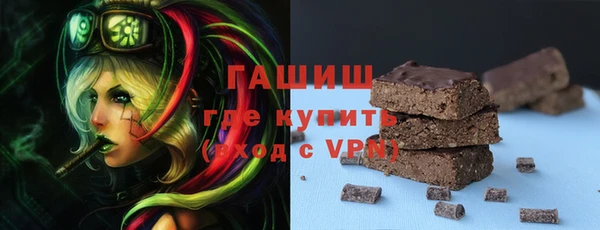 Альфа ПВП Богородск