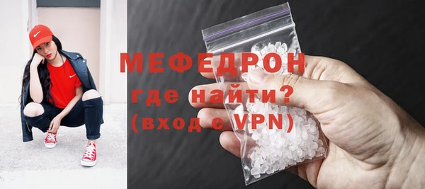 Альфа ПВП Богородск