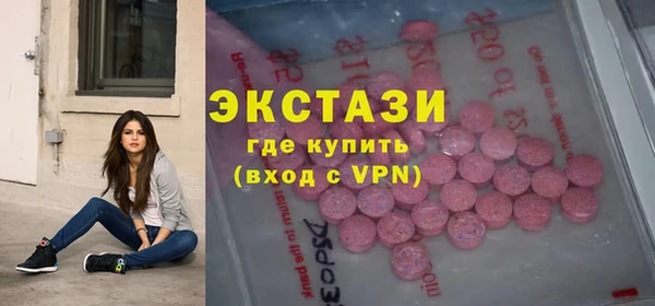 Альфа ПВП Богородск