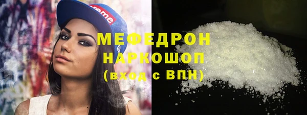 Альфа ПВП Богородск