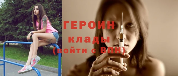 кокаин VHQ Богданович