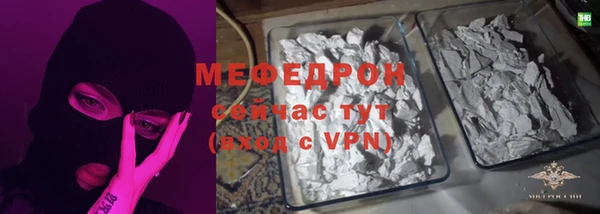 героин Богородицк