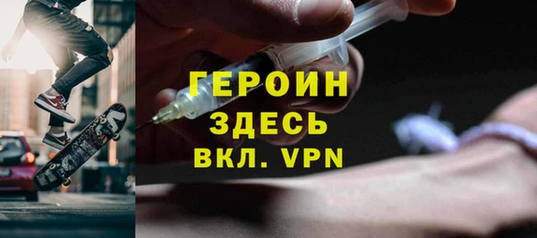 кокаин VHQ Богданович
