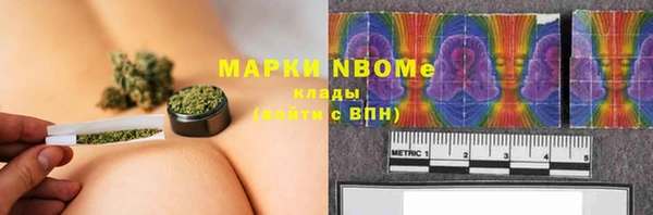 кокаин VHQ Богданович