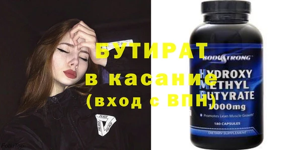 кокаин VHQ Богданович