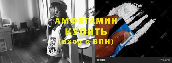 кокаин VHQ Богданович