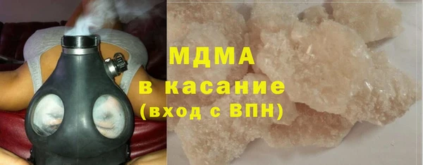 Альфа ПВП Богородск