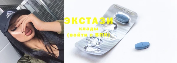 кокаин VHQ Богданович