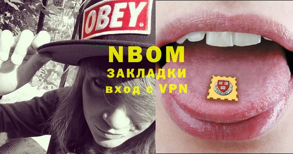 героин Богородицк