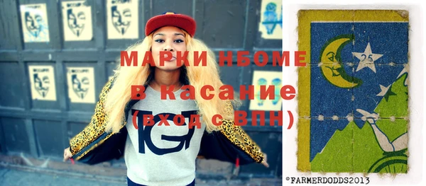 кокаин VHQ Богданович