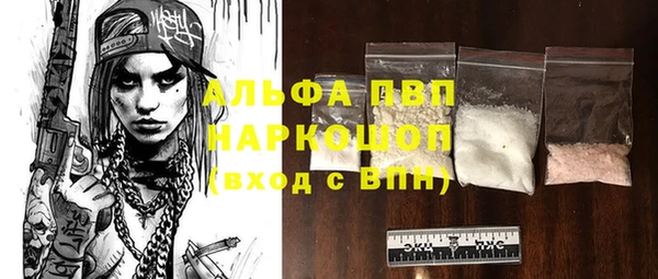 кокаин VHQ Богданович