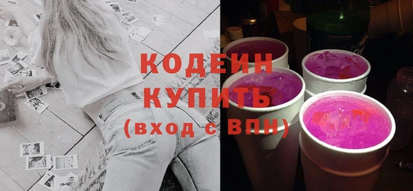 героин Богородицк