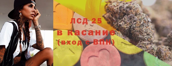 Альфа ПВП Богородск