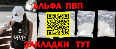 меф Донской