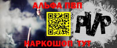 меф Донской