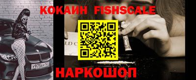 меф Донской