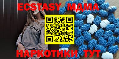 MDMA Premium VHQ Дубна