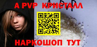 меф Донской
