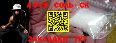 меф Донской