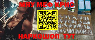 меф Донской